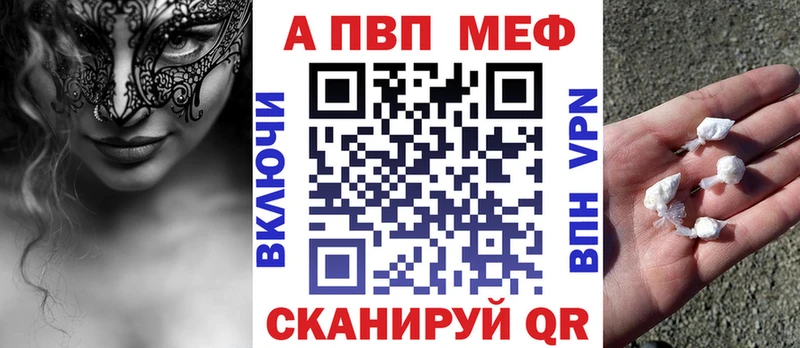 A PVP Соль  магазин  наркотиков  Углич 