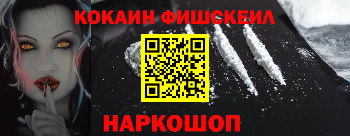 COCAIN Эквадор Углич