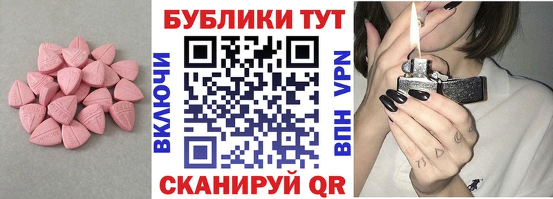 это клад  где купить наркоту  кракен   Углич  Ecstasy диски 