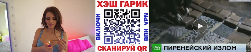 hydra tor  дарнет шоп  Углич  Гашиш гашик 
