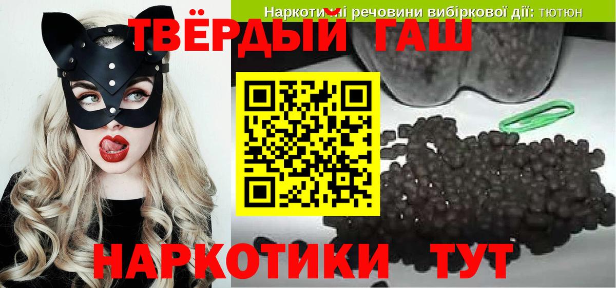 Углич  Гашиш  где можно купить наркотик  Вход с VPN  Гашиш VHQ  Гашиш VHQ 