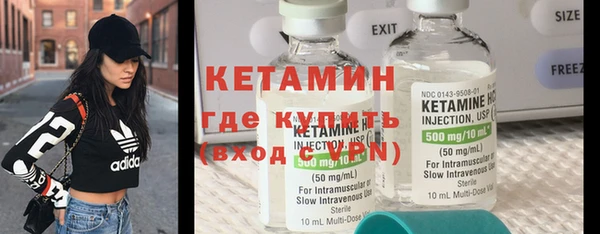 кокаин премиум Лихославль