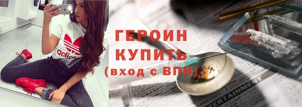 амфетамин Лабытнанги