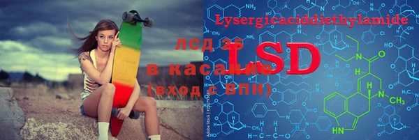 каннабис Магас