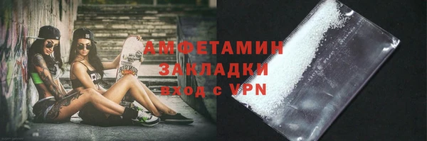 каннабис Магас