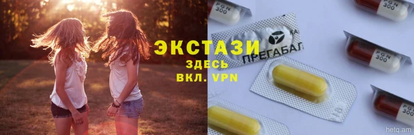 стафф Липки