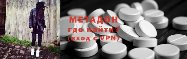 амфетамин Лабытнанги