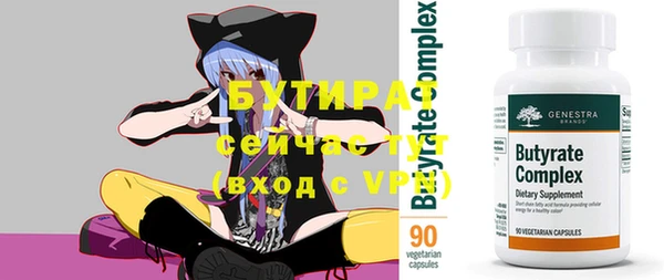 каннабис Магас