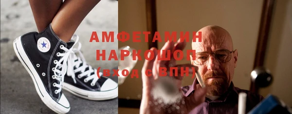 стафф Липки