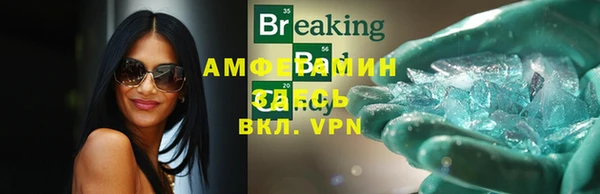 амфетамин Лабытнанги