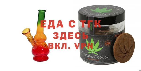 каннабис Магас