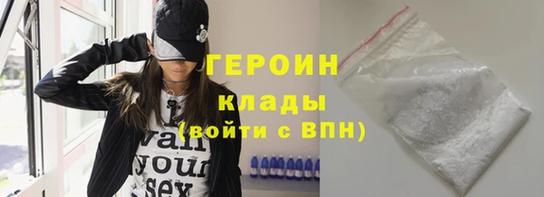 стафф Липки
