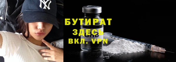 каннабис Магас
