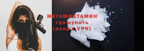 меф VHQ Кукмор