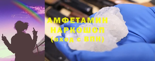 кокаин премиум Лихославль