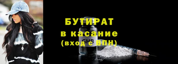 каннабис Магас