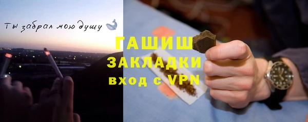 стафф Липки