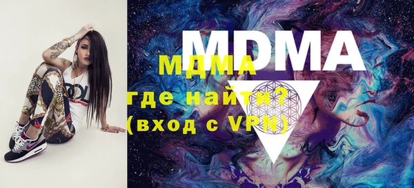 mdma Магадан