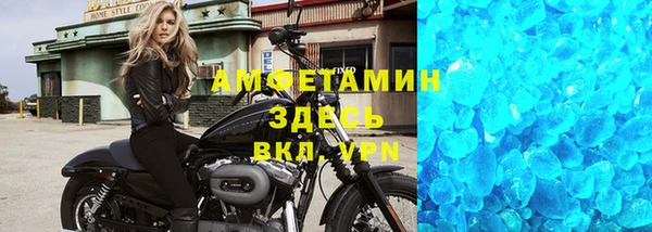 герыч Куйбышев