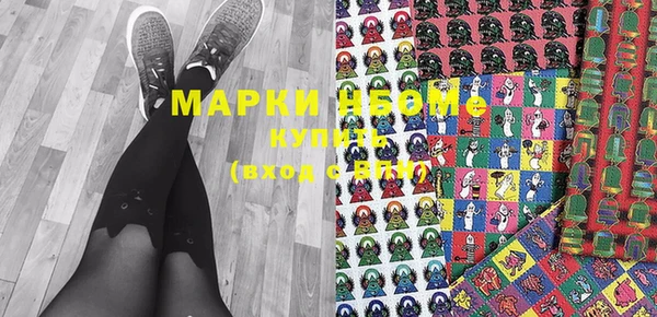первитин Кулебаки