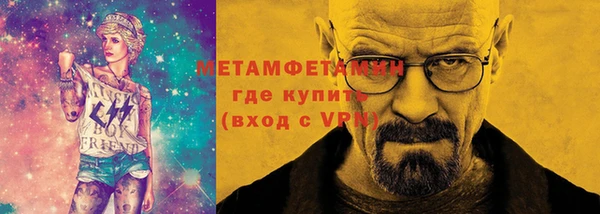 каннабис Магас