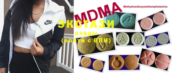 mdma Магадан