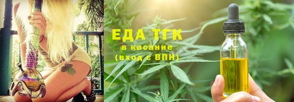 кокаин премиум Лихославль