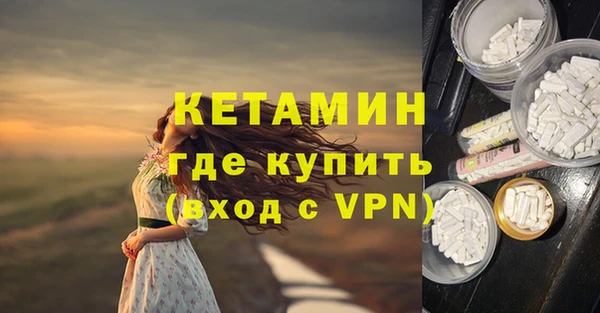 стафф Липки