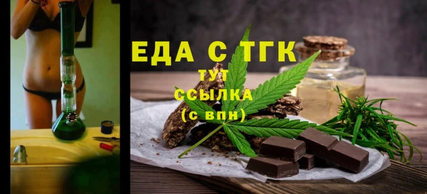 каннабис Магас