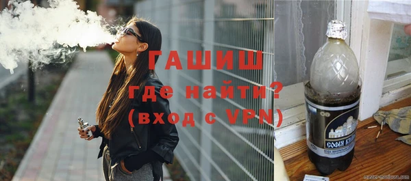 каннабис Магас