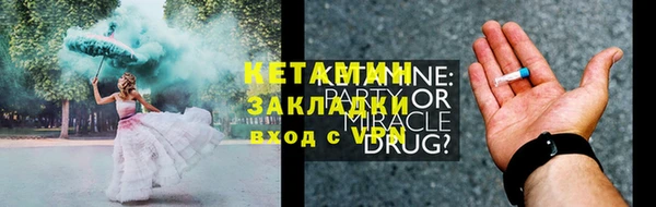 кокаин премиум Лихославль