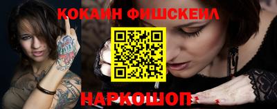 гашишное масло Заводоуковск