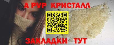 гашишное масло Заводоуковск