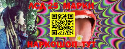 гашишное масло Заводоуковск