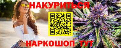 гашишное масло Заводоуковск