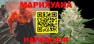 гашишное масло Заводоуковск