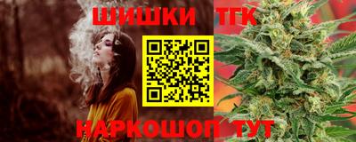 каннабис Заволжье