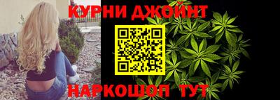 каннабис Заволжье