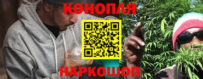 каннабис Заволжье