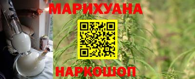 каннабис Заволжье