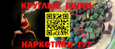 гашишное масло Заводоуковск