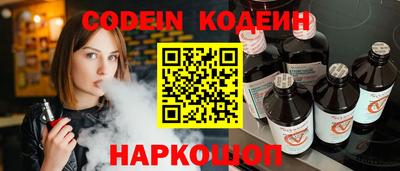 гашишное масло Заводоуковск