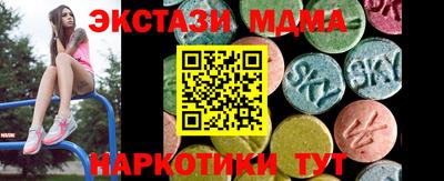 ECSTASY Жуковский