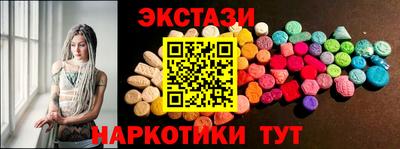 гашишное масло Заводоуковск