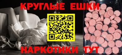 ECSTASY Жуковский