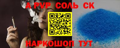 гашишное масло Заводоуковск