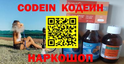 каннабис Заволжье