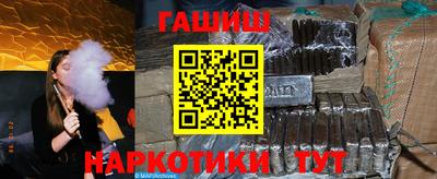 гашишное масло Заводоуковск
