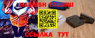 каннабис Заволжье
