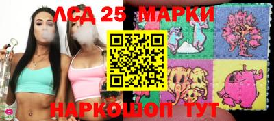 гашишное масло Заводоуковск